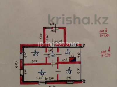 Часть дома · 3 комнаты · 54 м² · 55 сот., Чапаева 3 — Магазин угловой за 8.5 млн ₸ в Дарьинске