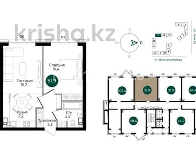 2-бөлмелі пәтер · 51.9 м² · 4/13 қабат, Көктөбе ш/а., Сагадат Нурмагамбетов 71, бағасы: 49.5 млн ₸ в Алматы, Медеуский р-н
