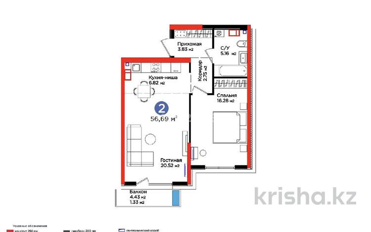 2-бөлмелі пәтер · 57 м² · 7/12 қабат, мкр Тараз, Рыскулова 33/2, бағасы: 41 млн ₸ в Шымкенте, Аль-Фарабийский р-н — фото 3