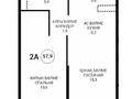 2-комнатная квартира · 57.8 м² · 6/9 этаж, Каныша Сатпаева 90а/1 за ~ 46.1 млн ₸ в Алматы, Бостандыкский р-н — фото 2