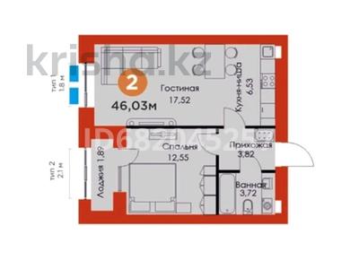 2-комнатная квартира, 46.3 м², 9/9 этаж, Тұран 55/11 — Барыс Арена за 25.9 млн 〒 в Астане, Есильский р-н