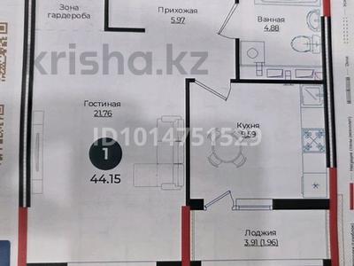 1-комнатная квартира · 44.15 м² · 3/9 этаж, Е 882 13 за 23.9 млн ₸ в Астане, Нура р-н