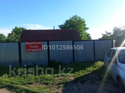 Дача · 2 комнаты · 32 м² · 10.87 сот., Западная 136 за 10 млн ₸ в Болеке