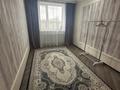2-комнатная квартира · 60 м² · 13/14 этаж, Кордай 75 — Кошкарбаева -Кордай за 270 000 ₸ в Астане, Алматы р-н — фото 13