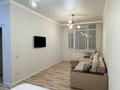 1-комнатная квартира · 45 м² · 8/17 этаж, Кумысбекова 2 — Очень хорошая Квартира за 14 000 ₸ в Астане, Сарыарка р-н — фото 3