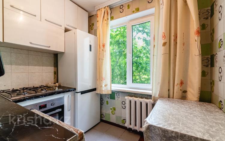 1-бөлмелі пәтер · 33 м² · 3/4 қабат, мкр Орбита-4 25, бағасы: 25 млн ₸ в Алматы, Бостандыкский р-н — фото 14