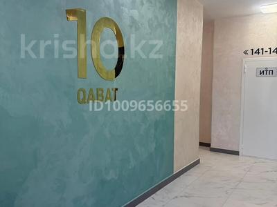 3-комнатная квартира · 90 м² · 10/12 этаж, Пр.Тайманова 48 за 83 млн 〒 в Атырау