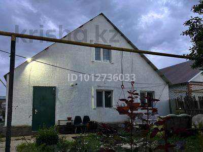 Отдельный дом · 4 комнаты · 160 м² · 10 сот., Шоссейная 46 за 32 млн ₸ в Уральске