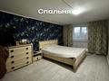 Отдельный дом · 4 комнаты · 160 м² · 10 сот., Шоссейная 46 за 32 млн ₸ в Уральске — фото 10