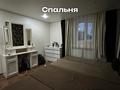 Отдельный дом · 4 комнаты · 160 м² · 10 сот., Шоссейная 46 за 32 млн ₸ в Уральске — фото 6