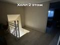 Отдельный дом · 4 комнаты · 160 м² · 10 сот., Шоссейная 46 за 32 млн ₸ в Уральске — фото 8