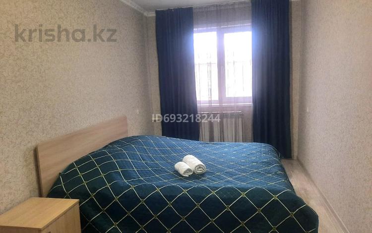 2-комнатная квартира · 48 м² · 5/5 этаж, Абая 61 — Конституция Казахстана за 15 000 ₸ в Петропавловске — фото 15