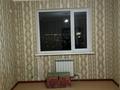 2-комнатная квартира · 64 м² · 6/9 этаж, мкр Туран 45 за 120 000 ₸ в Шымкенте, Каратауский р-н — фото 2