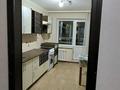 2-комнатная квартира · 60 м² · 7/9 этаж, Рыскулбекова 16/1-3 за 250 000 ₸ в Астане, Алматы р-н — фото 10