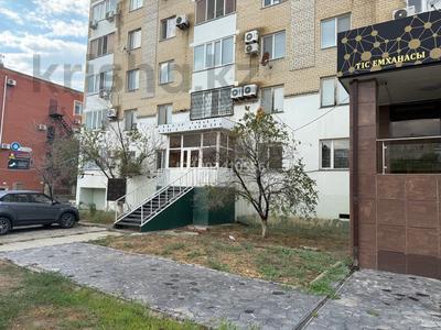 Аренда коммерческой недвижимости в Атырауской обл.: Офисы, магазины и бутики, салоны красоты, медцентры и аптеки, образование, кабинеты и рабочие места · 120 м² за 1 млн 〒 Офисы, магазины и бутики, салоны красоты, медцентры и аптеки, образование, кабинеты и рабочие места · 120 м² за 1 млн 〒 в Атырау, мкр Ардагер