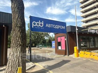 Паркинг · 1600 м² · Кажымукана 4 за 3 млн ₸ в Алматы, Медеуский р-н