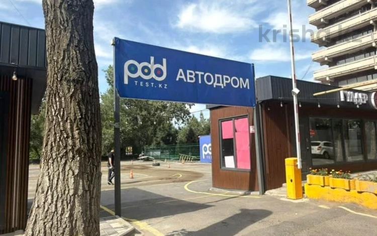 Паркинг · 1600 м² · Кажымукана 4 за 3 млн ₸ в Алматы, Медеуский р-н — фото 2