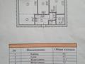 2-бөлмелі пәтер · 46.2 м² · 1/2 қабат, Сортировка, Серова 51, бағасы: 12 млн ₸ в Караганде, Алихана Бокейханова р-н — фото 13