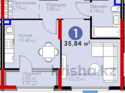 1-комнатная квартира · 35.84 м² · 2/6 этаж, Бауыржана Момышулы 11/14а за 30 млн 〒 в Алматы, Наурызбайский р-н