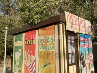Торговый повильён, передвижной. Для продажи мороженого, попкорна тд · 12 м² за 6.3 млн ₸ в Жезказгане