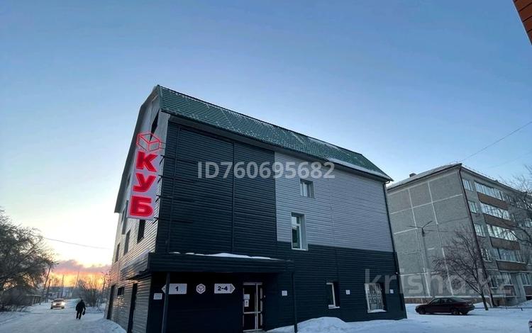 Офисы, салоны красоты · 90 м² за 300 000 ₸ в Петропавловске — фото 4