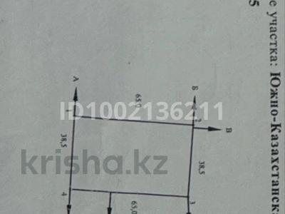 Участок · 25 соток, мкр Туран , Аширбек сығай 2037 за 170 млн ₸ в Шымкенте, Каратауский р-н