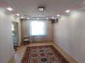 5-комнатная квартира · 107 м² · 5/9 этаж, Жамбыла 1а за 250 000 ₸ в Петропавловске — фото 4
