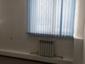 Офисы · 20 м² за 210 000 ₸ в Алматы, Бостандыкский р-н