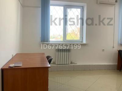 Офисы · 20 м² за 210 000 ₸ в Алматы, Бостандыкский р-н