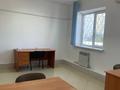 Кеңселер · 20 м², бағасы: 210 000 ₸ в Алматы, Бостандыкский р-н — фото 3