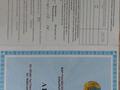 Жеке үй · 5 бөлме · 140 м² · 11 жүзд., Достық 75, бағасы: 4.5 млн ₸ в Домбыралы — фото 37