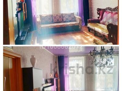 3-комнатная квартира · 66.1 м² · 2/4 этаж, проспект Ленина — Халык банк за 23.3 млн 〒 в Сарани