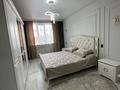 3-комнатная квартира · 70 м² · 4/7 этаж, Касыма Шарипова 206 — Рыскулова -Саина за 42.9 млн ₸ в Алматы, Алатауский р-н — фото 10