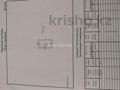 Гараж · 20.7 м² · Мухтара Ауэзова, бағасы: 4 млн ₸ в Абае