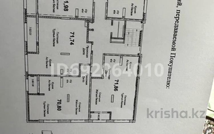 1-комнатная квартира, 33 м², 4/9 этаж, Толе би 285 — Отеген батыра за 20 млн 〒 в Алматы, Ауэзовский р-н — фото 2