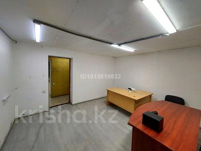 Офисы, магазины и бутики, склады · 250 м² за 650 000 ₸ в Алматы, Алмалинский р-н