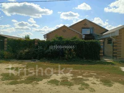 Отдельный дом · 5 комнат · 230 м² · 14 сот., Мкр.Достык 49а — Царский городок за 35 млн ₸ в Кандыагаш