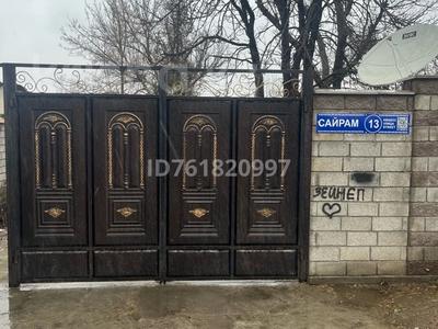 Жер телімі · 7.5 сотық, ул Сайрамская 13, бағасы: 60 млн ₸ в Шымкенте, Енбекшинский р-н