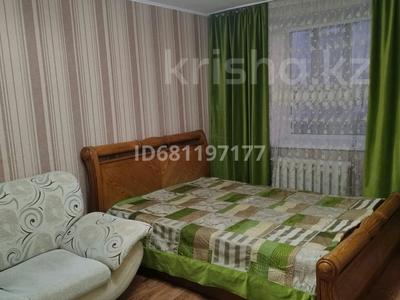 1-бөлмелі пәтер, 7 м², 7/9 қабат тәулігіне, мкр Новый Город 20 — Нуркен абдирова, бағасы: 8 000 〒 в Караганде, Казыбек би р-н