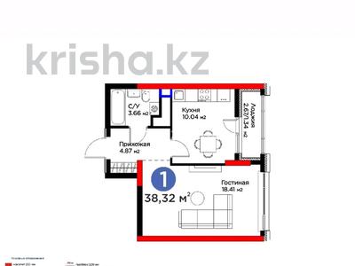 1-комнатная квартира · 38.32 м² · 7/17 этаж, Жошы хан 10 за 26 млн 〒 в Астане, Есильский р-н