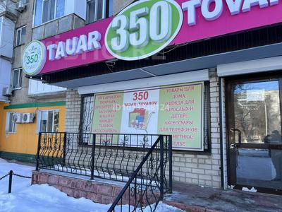 Свободное назначение · 12 м² за 80 000 ₸ в Актобе, мкр 8