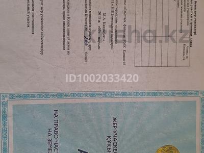 Участок · 10 соток, Алтын Алма ул Яблоневая 2 за 3.5 млн 〒 в Конаеве