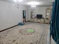 Отдельный дом · 7 комнат · 160 м² · 6 сот., Арай, Сапарбеков 40 за 36 млн ₸ в  — фото 4