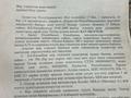 Участок · 76 соток, Талгарский р-н за 50 млн ₸ в Алматинской обл.