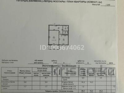 1-бөлмелі пәтер · 39.8 м² · 3/9 қабат, Политехническая 1, бағасы: 16 млн ₸ в Уральске
