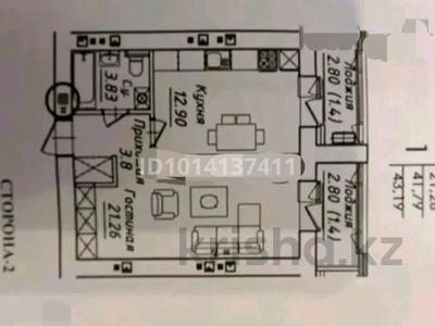 1-комнатная квартира · 47 м² · 8/12 этаж, Жумекен Нажимеденов 38 за 21 млн ₸ в Астане, Сарайшык р-н