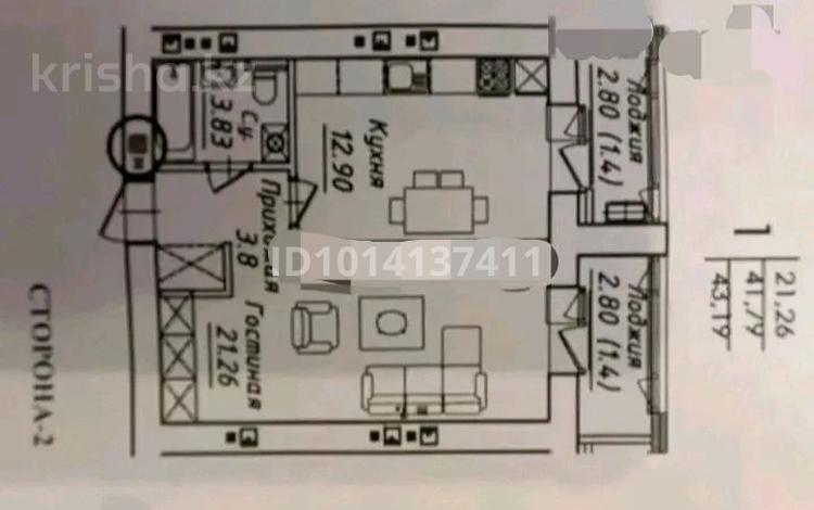 1-комнатная квартира · 47 м² · 8/12 этаж, Жумекен Нажимеденов 38 за 21 млн ₸ в Астане, Сарайшык р-н — фото 2