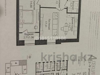 2-бөлмелі пәтер · 52 м² · 8/9 қабат, Улица Чингиз Айтматов, 79/1, бағасы: 30 млн ₸ в Астане, Сарыарка р-н