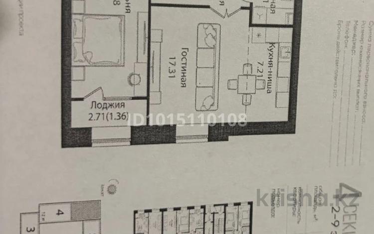 2-бөлмелі пәтер · 52 м² · 8/9 қабат, Улица Чингиз Айтматов, 79/1, бағасы: 30 млн ₸ в Астане, Сарыарка р-н — фото 2