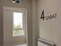 1-комнатная квартира · 41 м² · 4/9 этаж, Утеген батыра 11вк4 за 20 000 ₸ в Алматы — фото 17